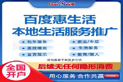 百度推广代理助力企业打造爆款产品