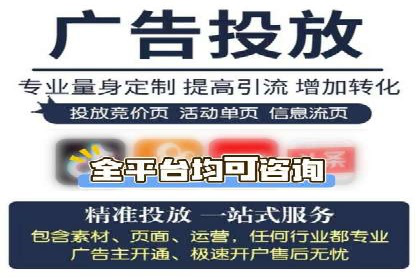 SEM竞价代运营公司案例实战指南