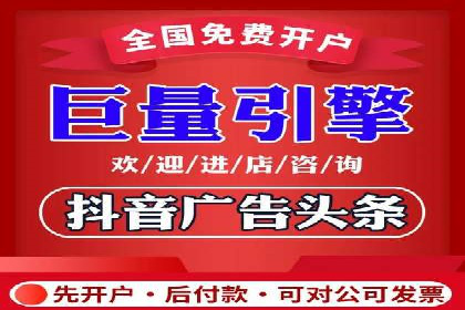 百度广告推广如何提高点击率与转化率